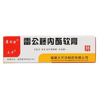 雷公藤內酯軟膏(革牛士)包裝縮略圖1