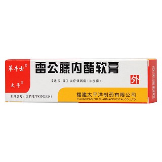 雷公藤內酯軟膏(革牛士)包裝縮略圖3