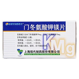 門冬氨酸鉀鎂片(現代)包裝縮略圖2