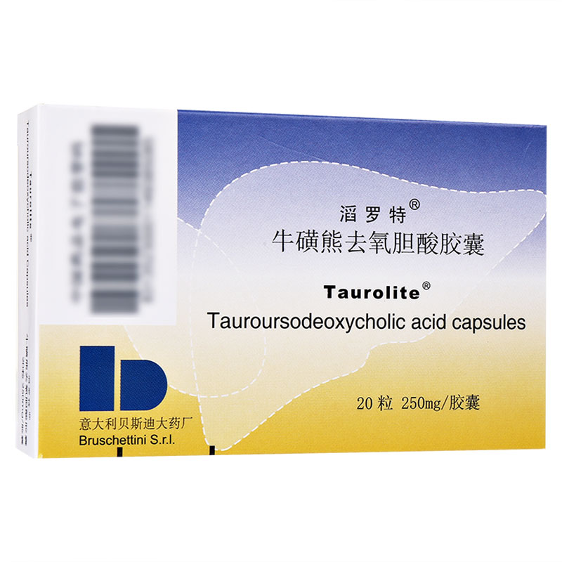 牛磺熊去氧膽酸膠囊(滔羅特)