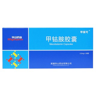 甲鈷胺膠囊(甲保可)包裝縮略圖1