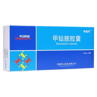 甲鈷胺膠囊(甲保可)