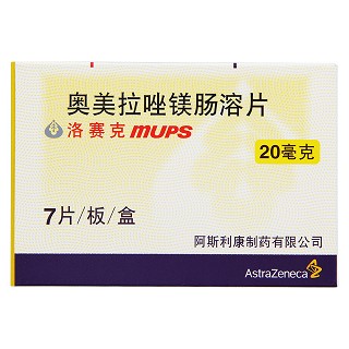 奧美拉唑鎂腸溶片(洛賽克)包裝縮略圖1