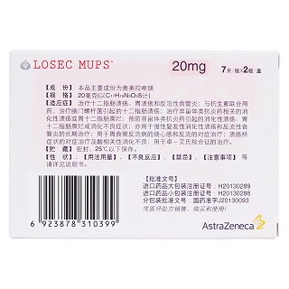 奧美拉唑鎂腸溶片(洛賽克)包裝縮略圖2