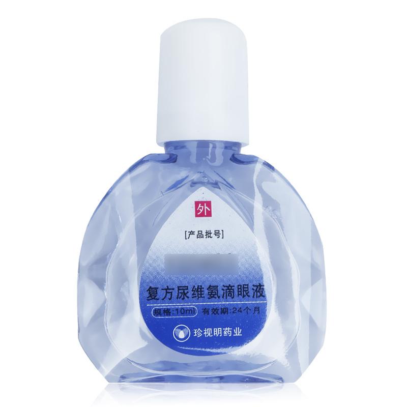 復方尿維氨滴眼液(目秀)包裝縮略圖3