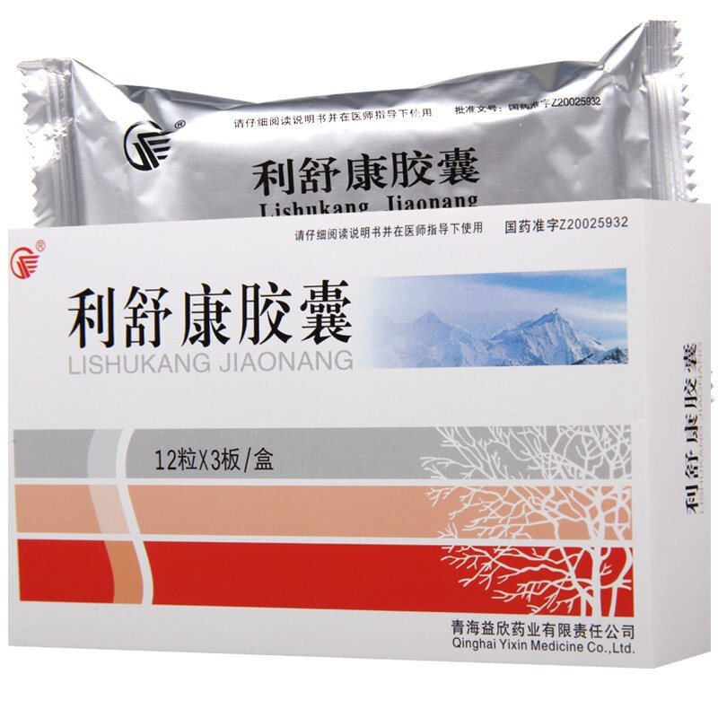 利舒康膠囊(益欣)