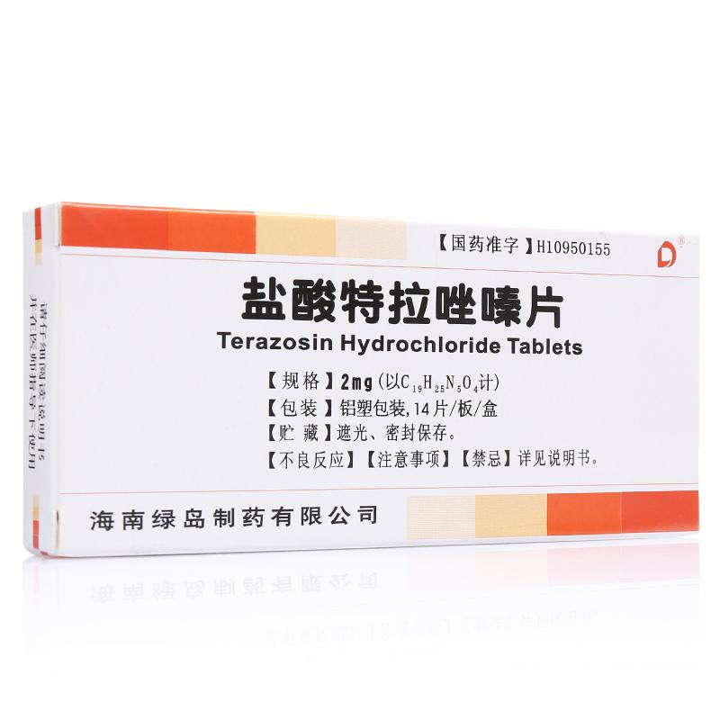 鹽酸特拉唑嗪片(綠島)包裝縮略圖1