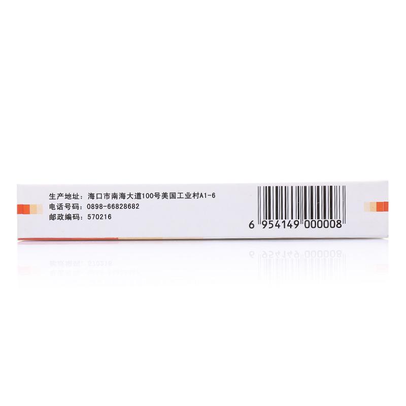 鹽酸特拉唑嗪片(綠島)包裝縮略圖3