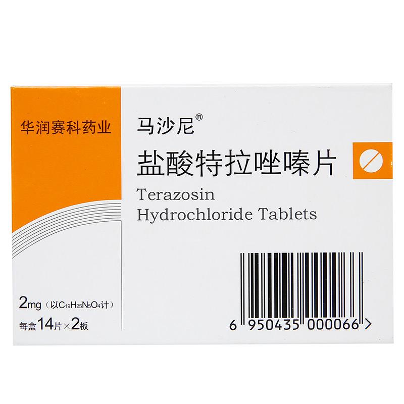 鹽酸特拉唑嗪片(馬沙尼)包裝縮略圖2