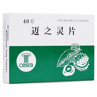 邁之靈片(AESCUVEN)