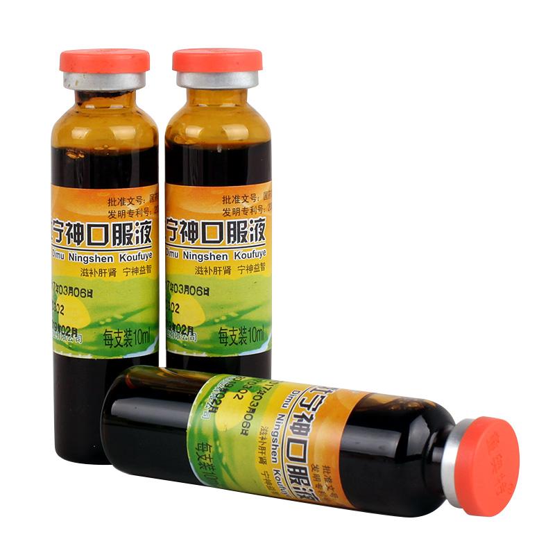 地牡寧神口服液(童奧特)包裝縮略圖4