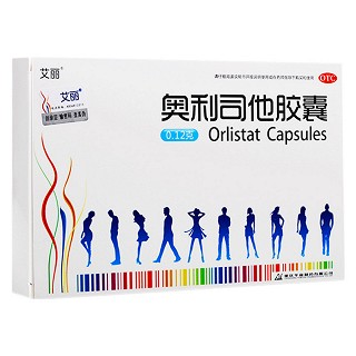 奧利司他膠囊(艾麗)