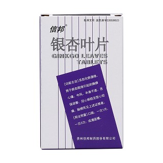銀杏葉片(信邦)包裝縮略圖1