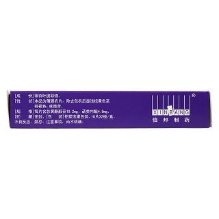 銀杏葉片(信邦)包裝縮略圖3