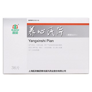 養心氏片(國風)