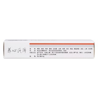 養心氏片(國風)包裝縮略圖2