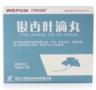 銀杏葉滴丸(萬(wàn)邦信諾康)