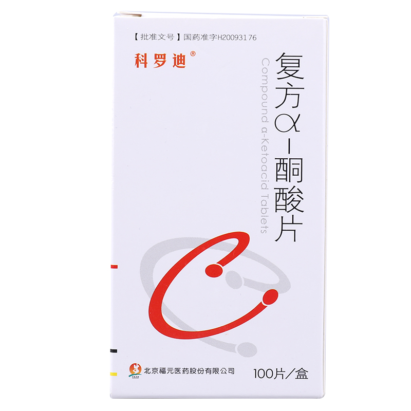 復方α-酮酸片(科羅迪)