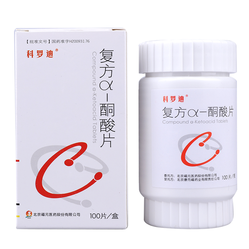 復方α-酮酸片(科羅迪)包裝縮略圖2