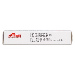 六甲蜜胺膠囊(護貞)包裝縮略圖3