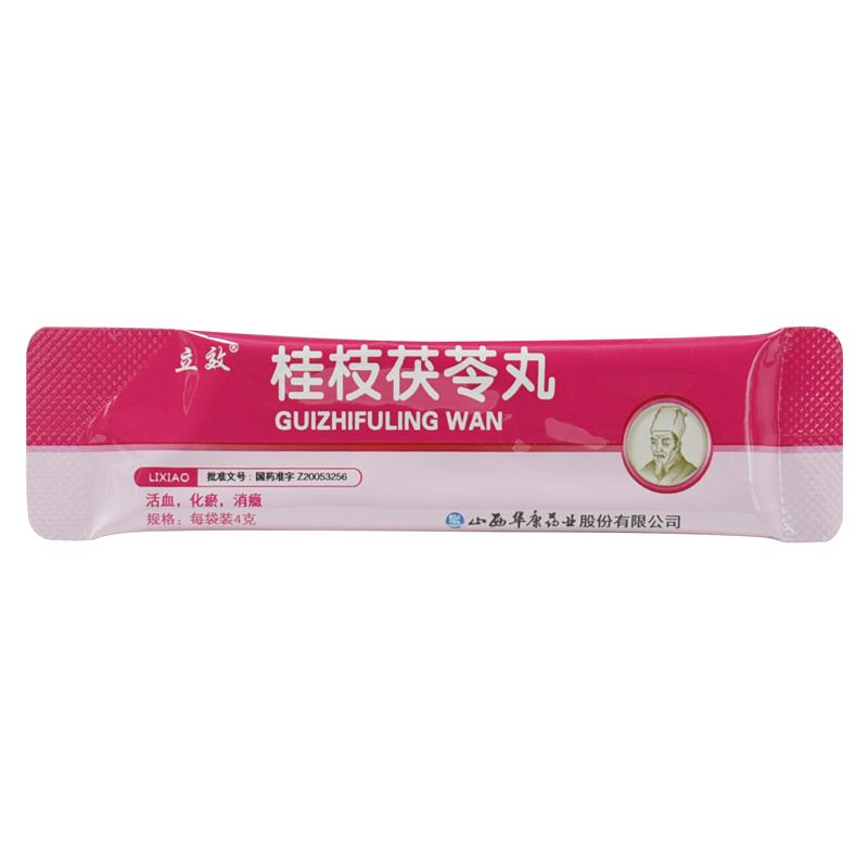 桂枝茯苓丸(立效)包裝縮略圖2