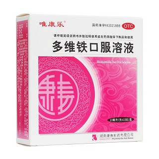 多維鐵口服溶液(唯康樂)