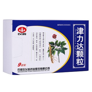 津力達顆粒(以嶺)