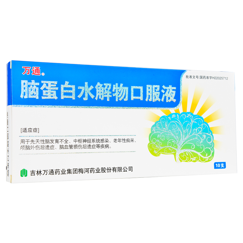 腦蛋白水解物口服液(萬通)