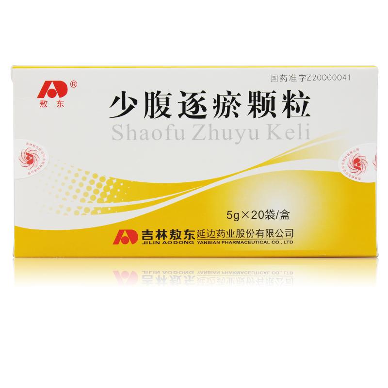 少腹逐瘀顆粒(敖東)包裝縮略圖1