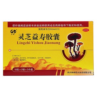 靈芝益壽膠囊(力魂)包裝縮略圖4