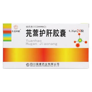 芫蒿護(hù)肝膠囊(國康)包裝縮略圖1