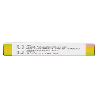 芫蒿護(hù)肝膠囊(國康)包裝縮略圖2