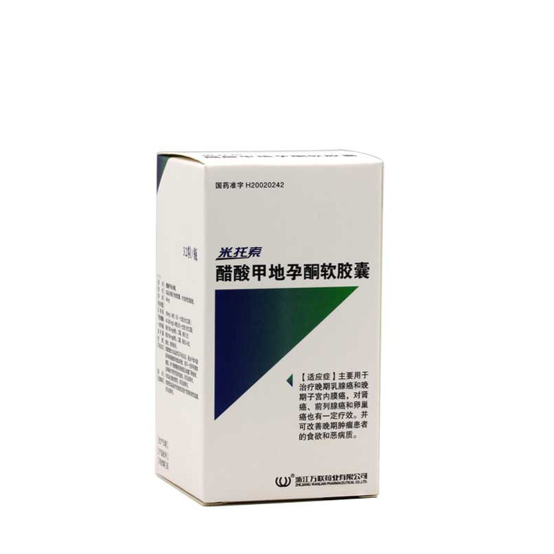 醋酸甲地孕酮軟膠囊(米托索)