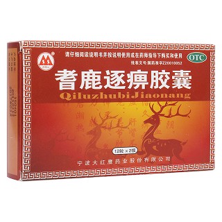 耆鹿逐痹膠囊(大紅鷹藥業)