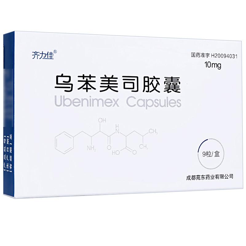 烏苯美司膠囊(齊力佳)