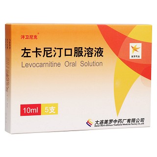 左卡尼汀口服溶液(泮衛尼克)