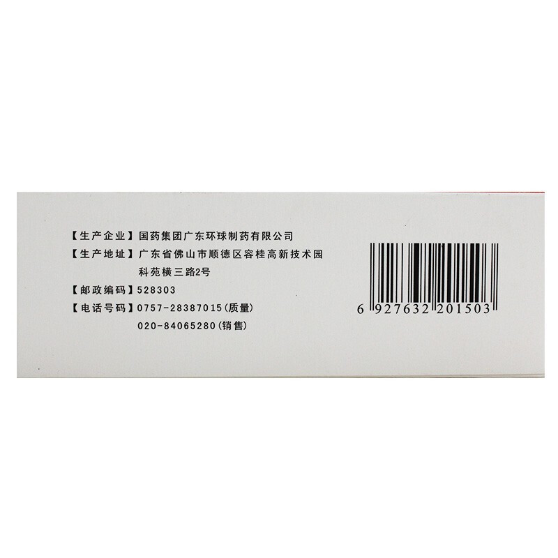 升血調(diào)元顆粒(唐太醫(yī))包裝縮略圖1