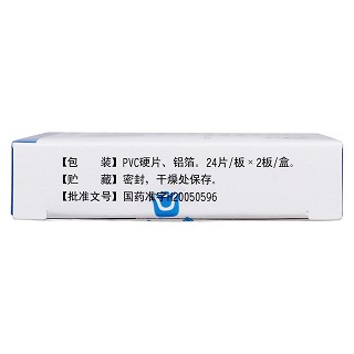 拉莫三嗪片(安閑)包裝縮略圖4