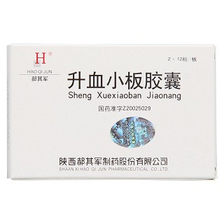 升血小板膠囊(郝其軍)包裝縮略圖2