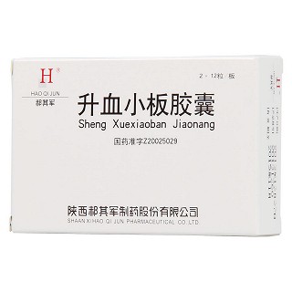 升血小板膠囊(郝其軍)包裝縮略圖4