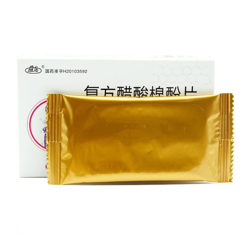 復方醋酸棉酚片(盤龍)包裝縮略圖1