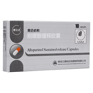 別嘌醇緩釋膠囊(奧邁必利)