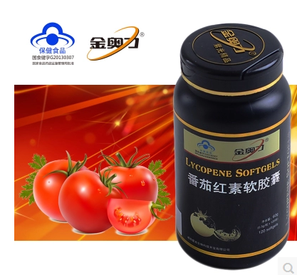 番茄紅素軟膠囊 (番茄紅素軟膠囊)