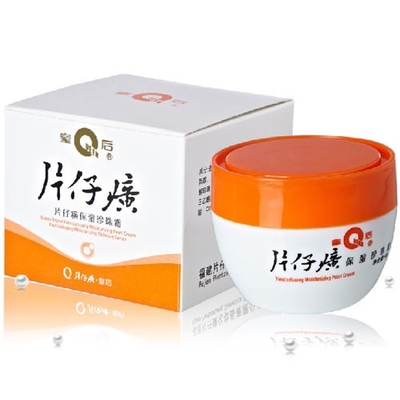 片仔癀保濕珍珠霜(皇后)