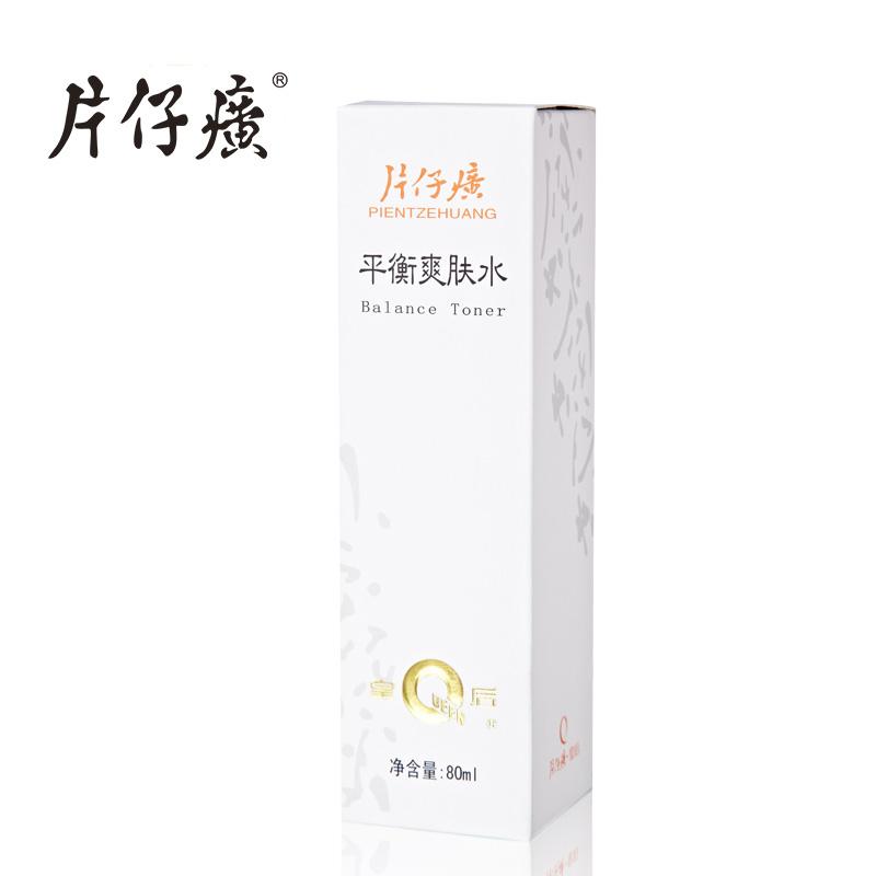 片仔癀平衡爽膚水(皇后)包裝縮略圖1