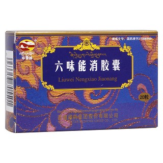 六味能消膠囊(卓攀林)