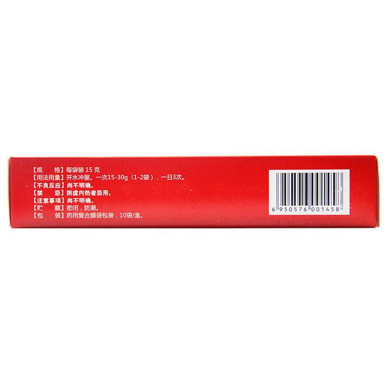 芪棗顆粒(京康運寶)包裝縮略圖2