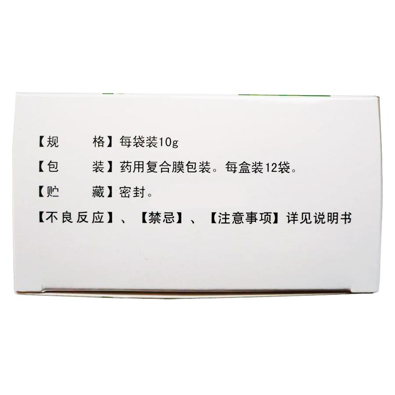 銀屑靈顆粒(大洋)包裝縮略圖2