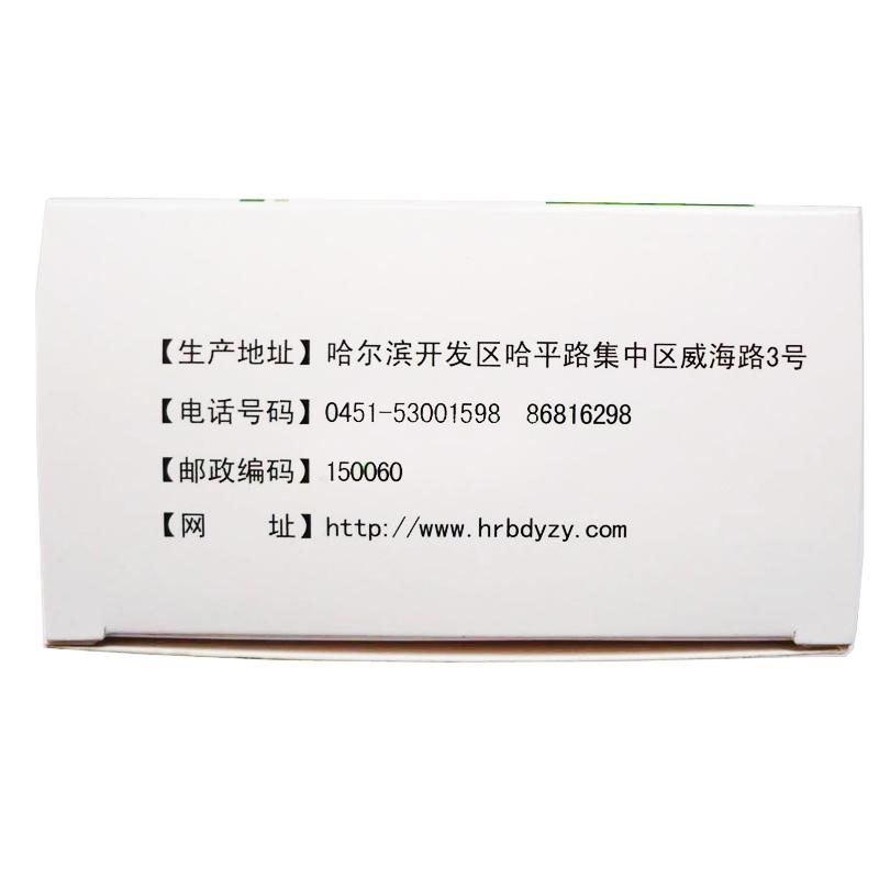銀屑靈顆粒(大洋)包裝縮略圖3