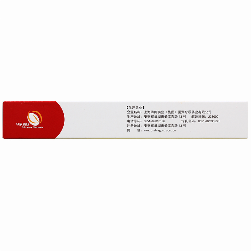 仙茸壯陽片(今辰)包裝縮略圖1